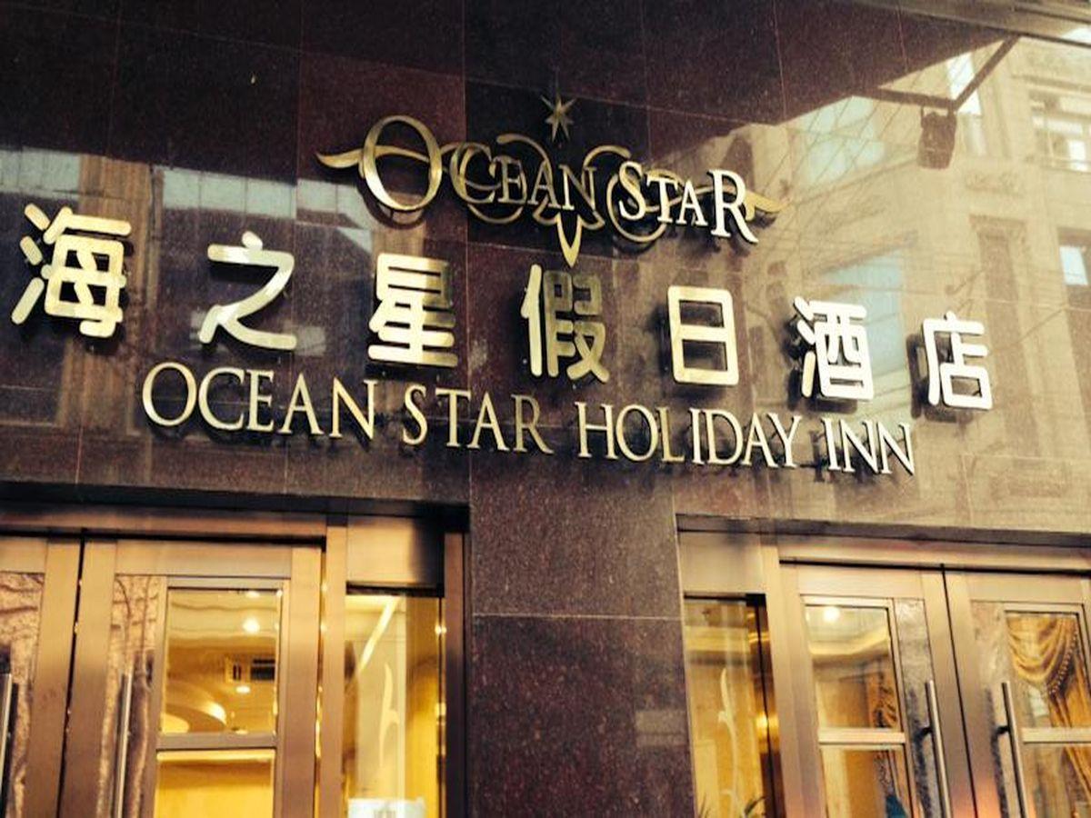 Ocean Star Holiday Inn Shanghai Esterno foto
