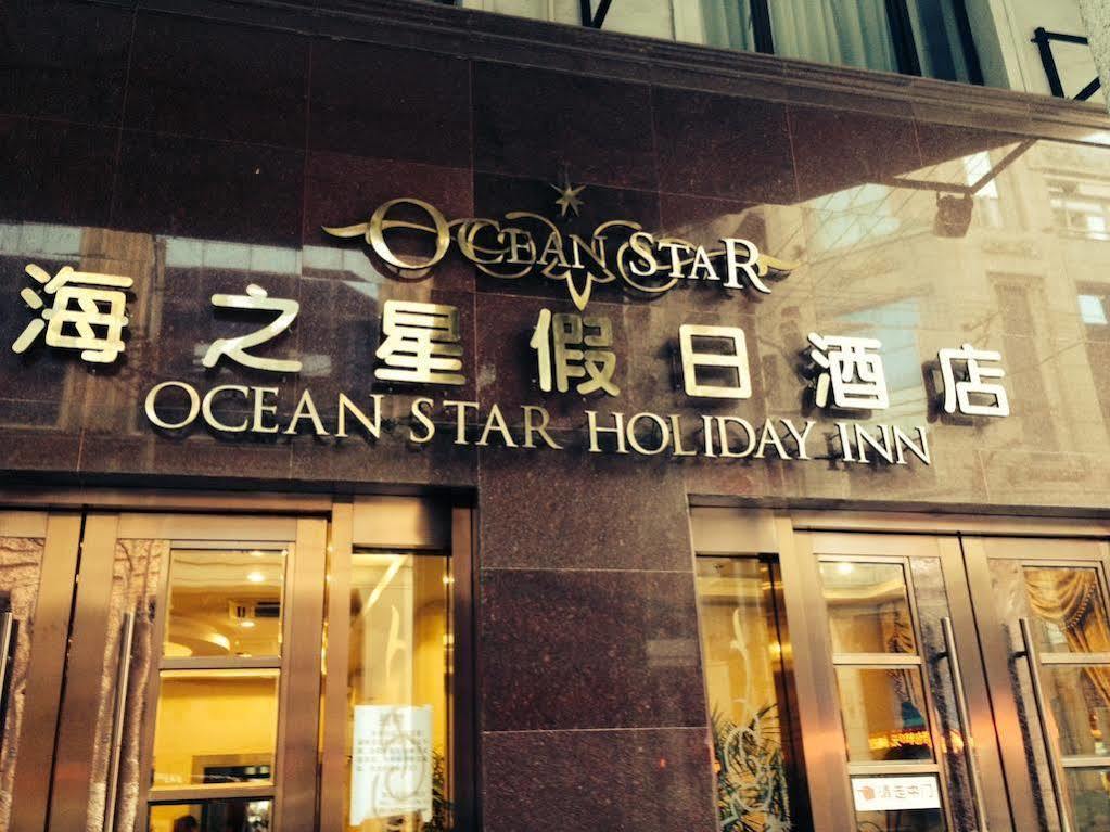 Ocean Star Holiday Inn Shanghai Esterno foto